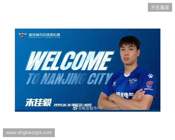 官宣|泽·维托尔转会加盟南京城市足球俱乐部 官宣|泽·维托尔转会加盟南京城市足球俱乐部