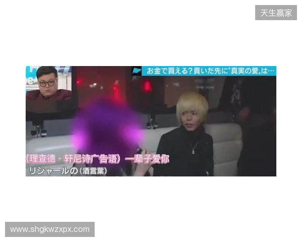 米兰卖淫网络因应召女郎举报而捣毁，球员不但买春还吸笑气